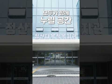 청양의 일상이 한곳으로 모인다!